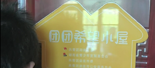 湖南一父亲背8个土鸡蛋接考感动全网！团团希望小屋助力青少年健康成长