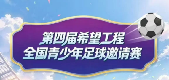 热血集结，开赛倒计时！｜石门五小即将出战