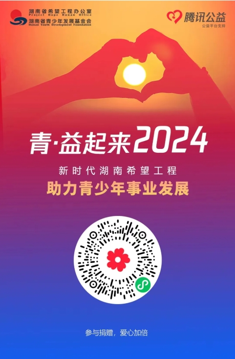 微信截图_20241204091351