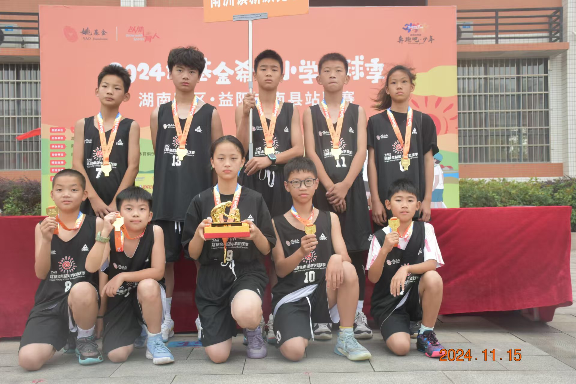 微信图片_20241204095506 微信图片_20241204095506