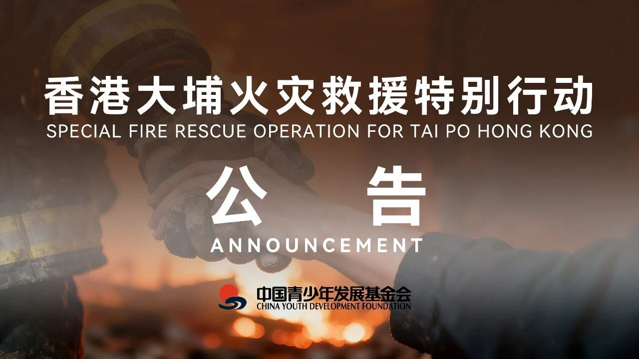 微信图片_2025-12-01_094108_277 微信图片_2025-12-01_094108_277