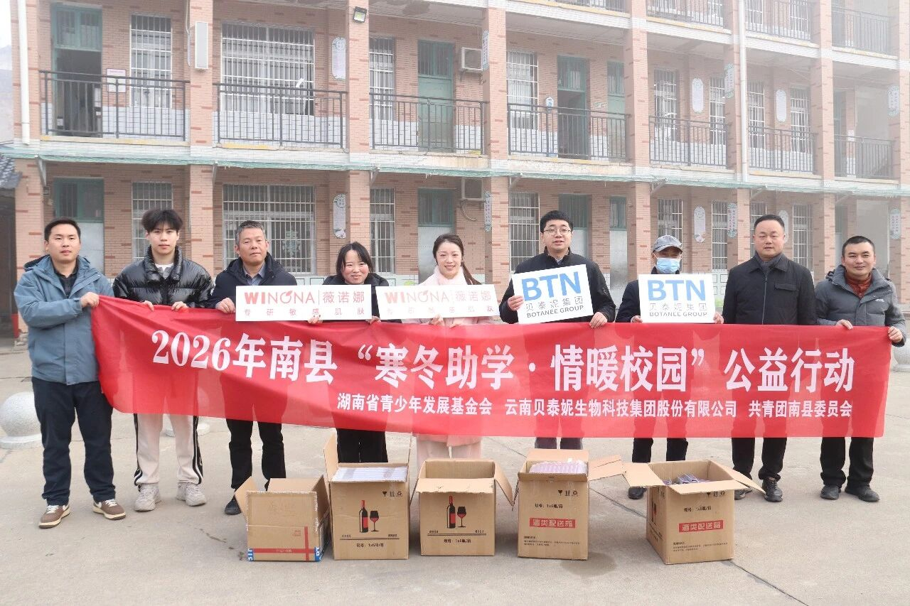 微信图片_2026-02-04_092051_736