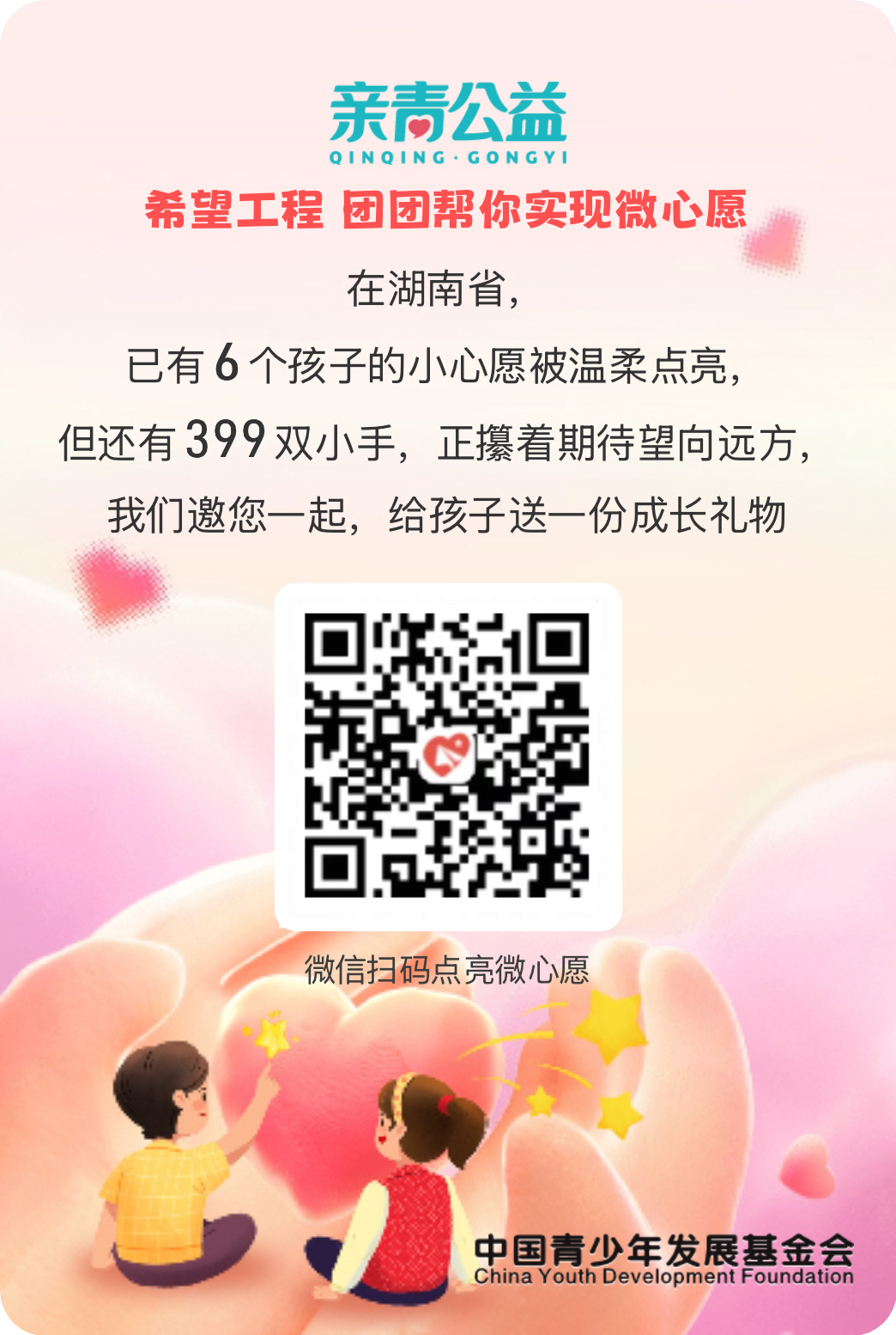 微信图片_20260209104821_338_51