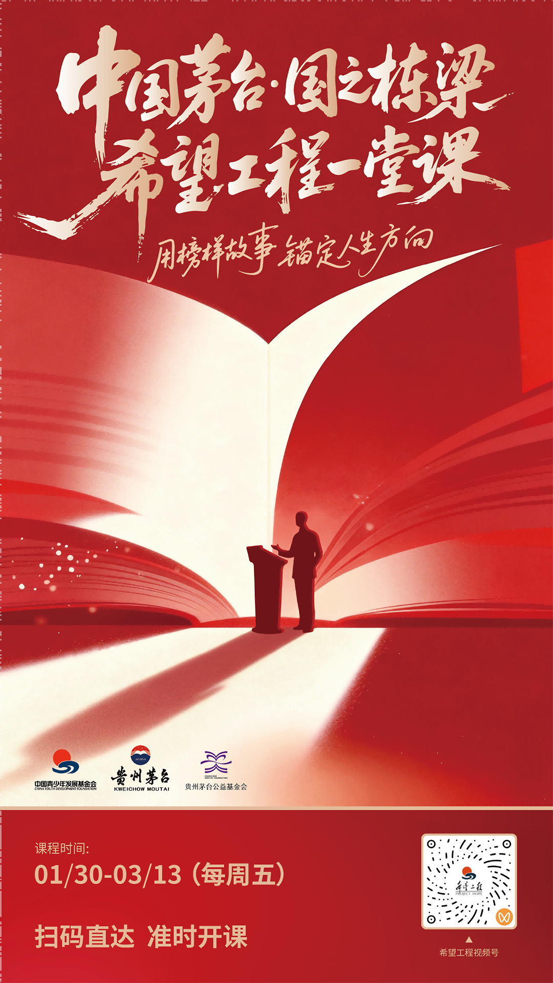 微信图片_2026-03-13_111912_142(1)