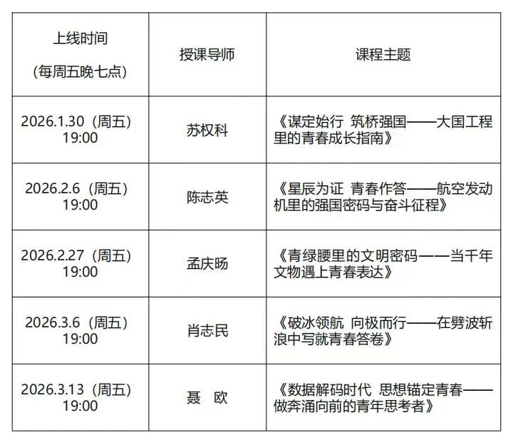 微信图片_2026-03-13_111919_772
