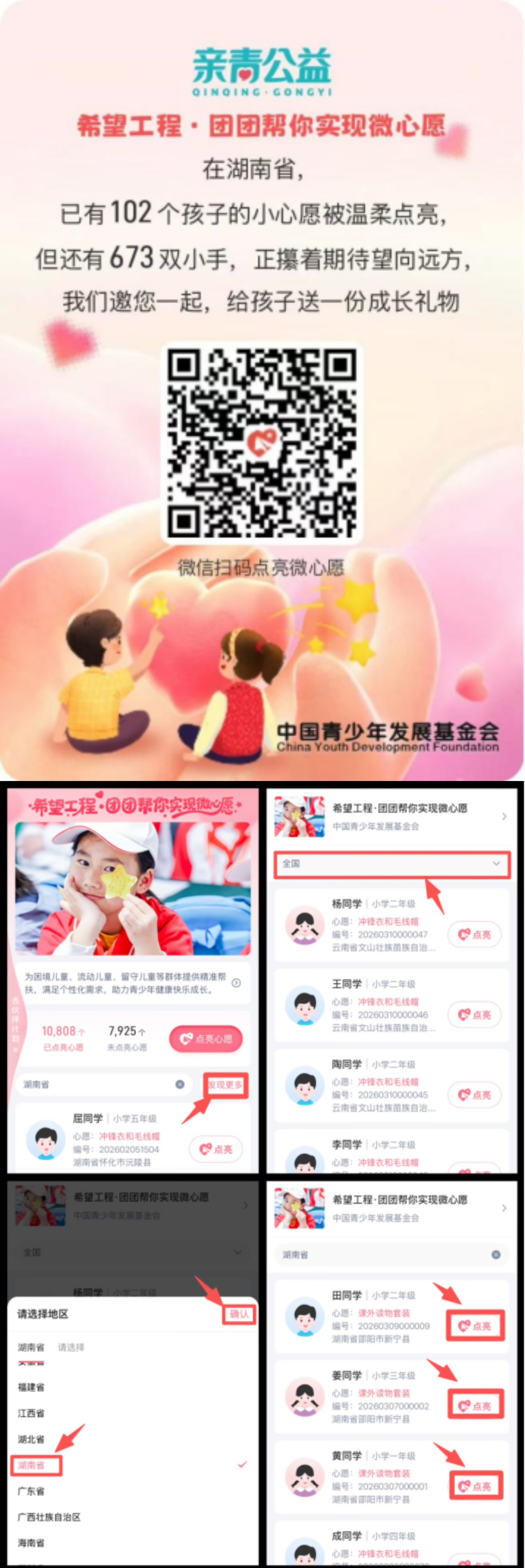 微信图片_20260313114511_394_51