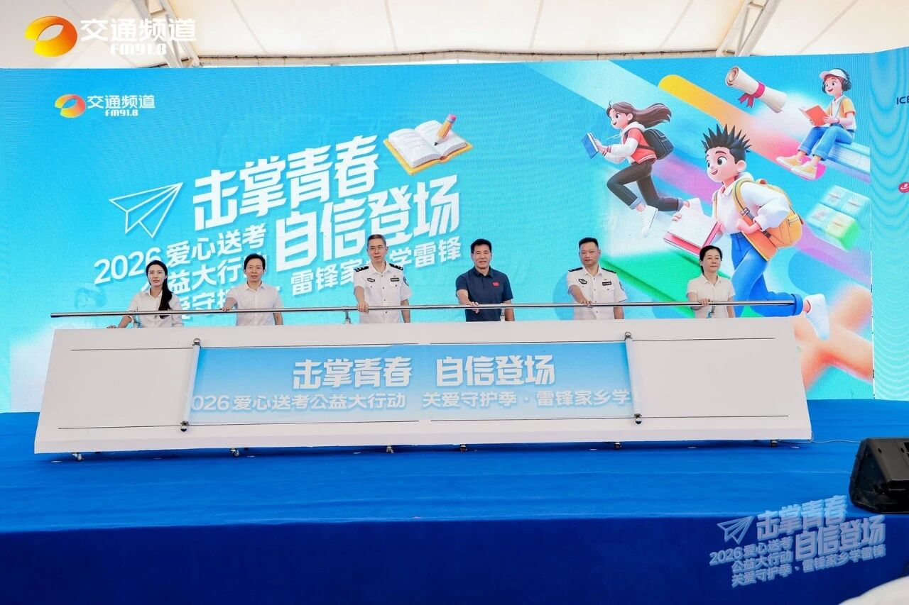 微信图片_2026-06-02_163211_045 微信图片_2026-06-02_163211_045