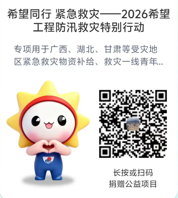 微信图片_2026-07-28_154052_920