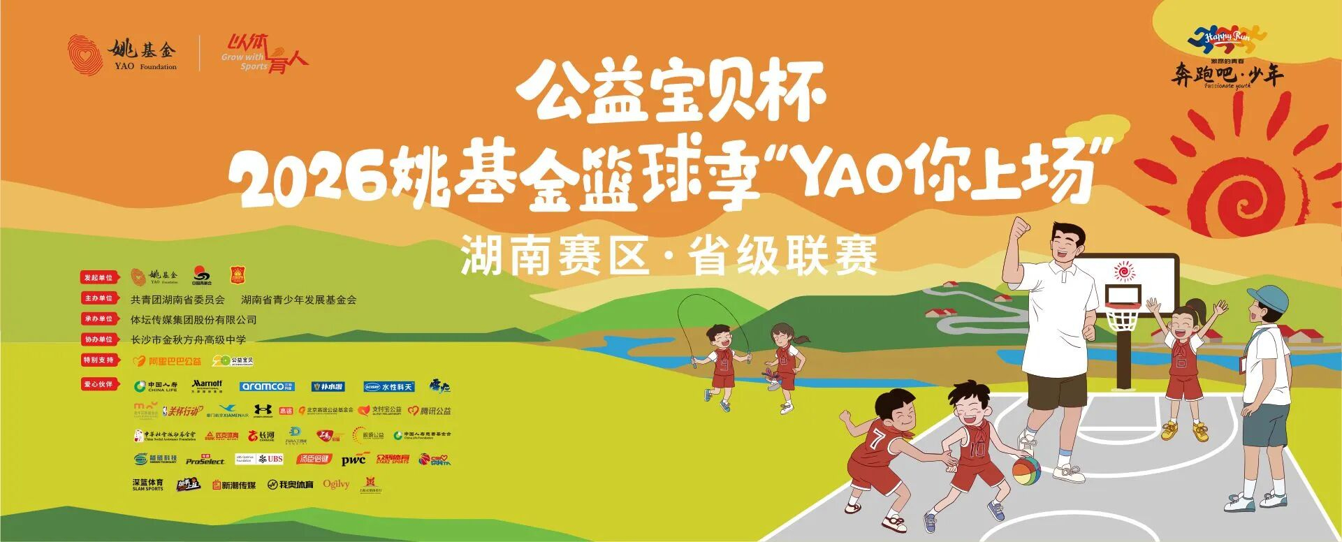 微信图片_2026-07-28_154552_213