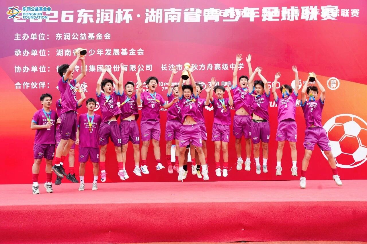 微信图片_2026-07-28_165634_585