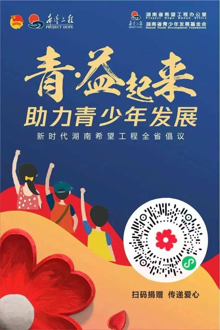 郴州 郴州