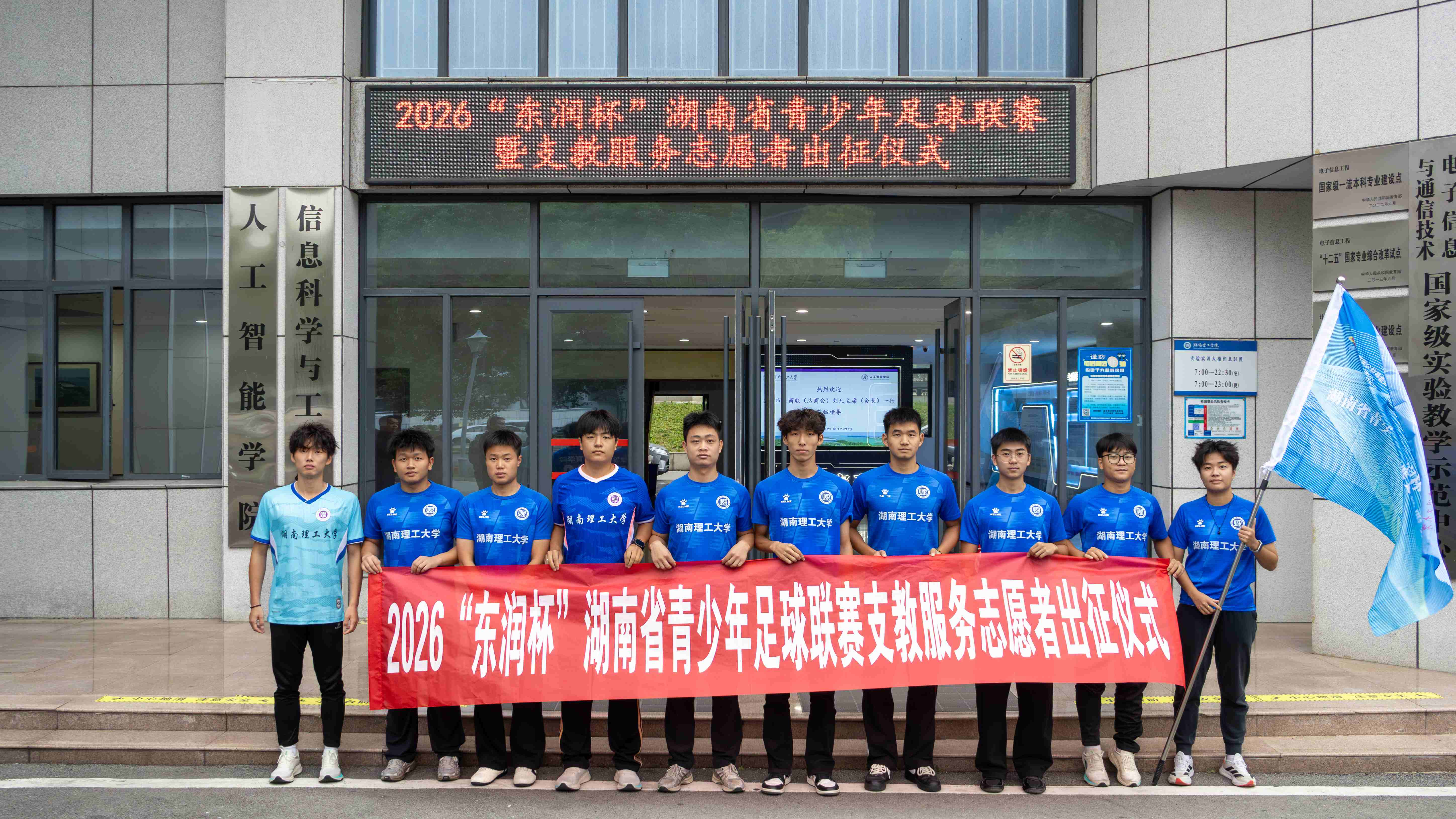 微信图片_20261028153725_189_84(2) 微信图片_20261028153725_189_84(2)